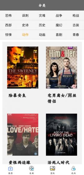 绿雾影视app官方版