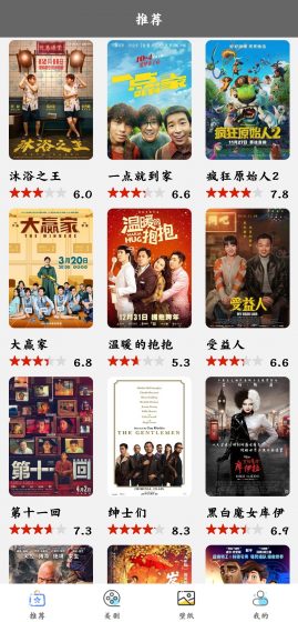 绿雾影视安卓版