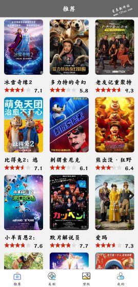 绿雾影视安卓版