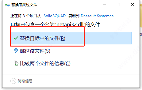 DraftSight 2022破解版