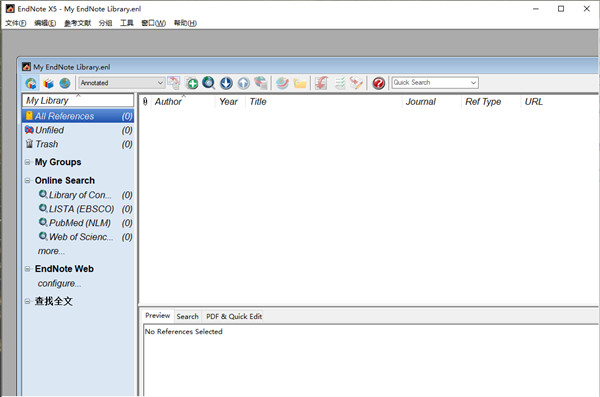 endnote x5破解版