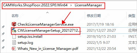 CAMWorks ShopFloor 2022破解文件