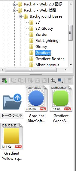 Axialis IconWorkshop绿色免安装版