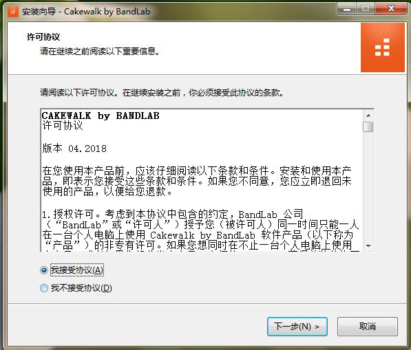 Cakewalk by BandLab 26破解版