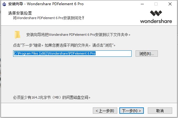 pdfelement6pro破解版