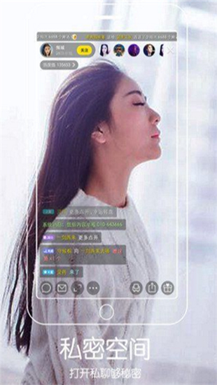 鼎红直播破解版app