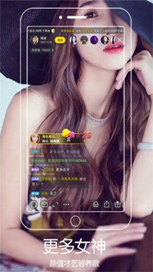 鼎红直播破解版app