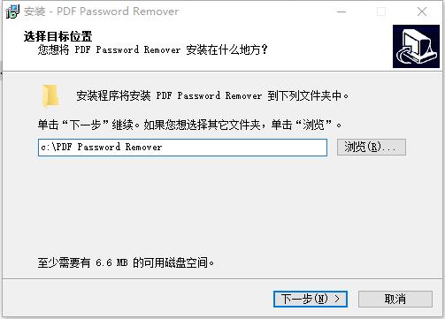 pdf password remover破解版