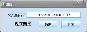 pdf password remover破解版