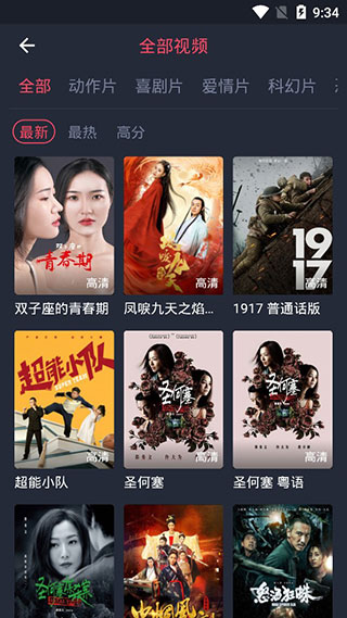 萌猫影视安全版