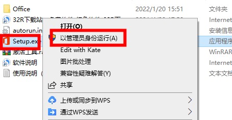 project2021专业版