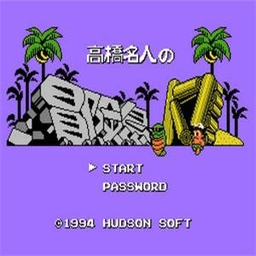 高桥名人的冒险岛4安卓版