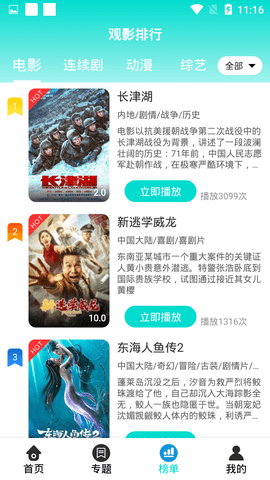 滴答影院官方版