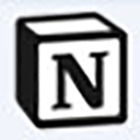 notion中文版