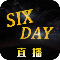 六天直播app修改版