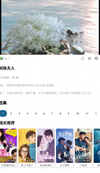 小鱼影视app安卓版
