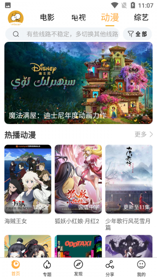 看吧播放器最新版