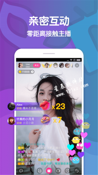 红唇直播app安卓版