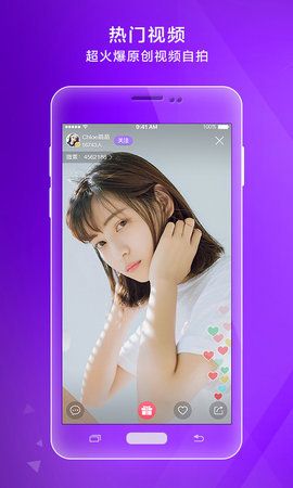 伊梦直播破解版