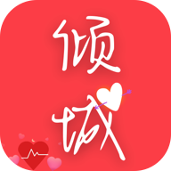 倾城小说app安卓版