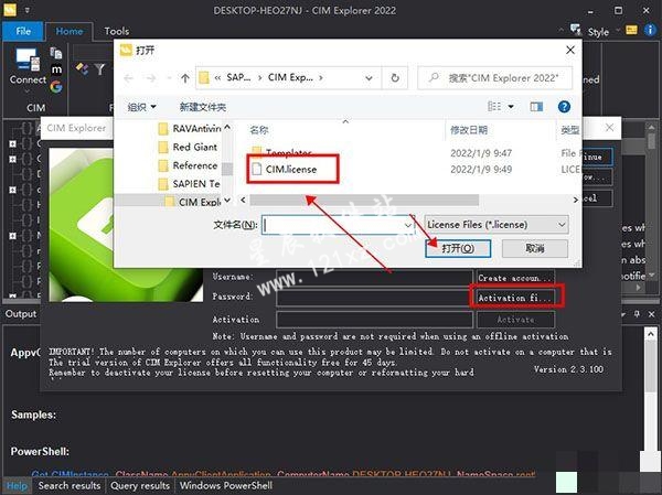 SAPIEN CIM Explorer 2022破解版