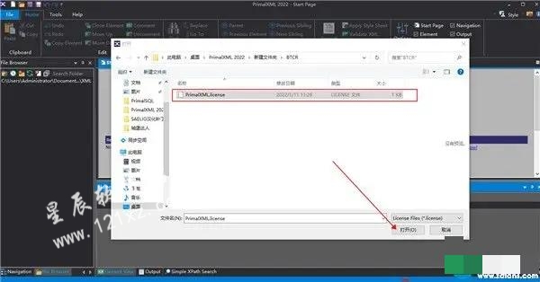 PrimalXML 2022破解版