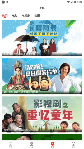 乐嗨视频app官方版
