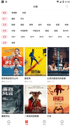 乐嗨视频app官方版