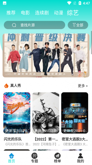 酷猫影视大全去广告版