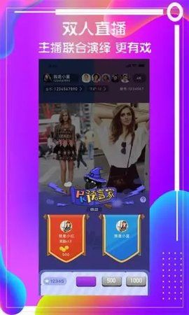 蜜饯直播软件官方版