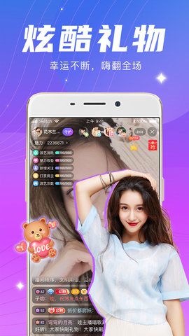 月夜直播app最新版