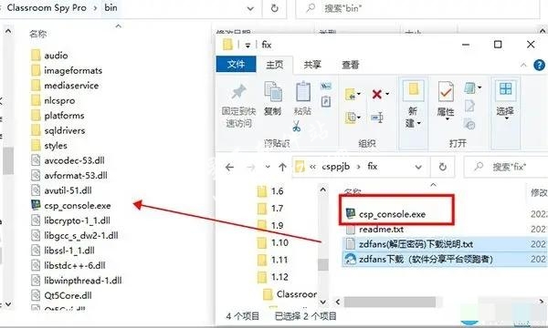 Classroom Spy Professional破解版