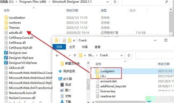Stimulsoft Reports 2022破解版