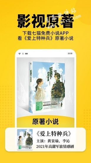 老猫小说app安卓版