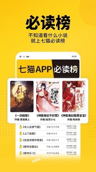 老猫小说app旧版