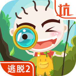史小坑爆笑逃脱2修改版