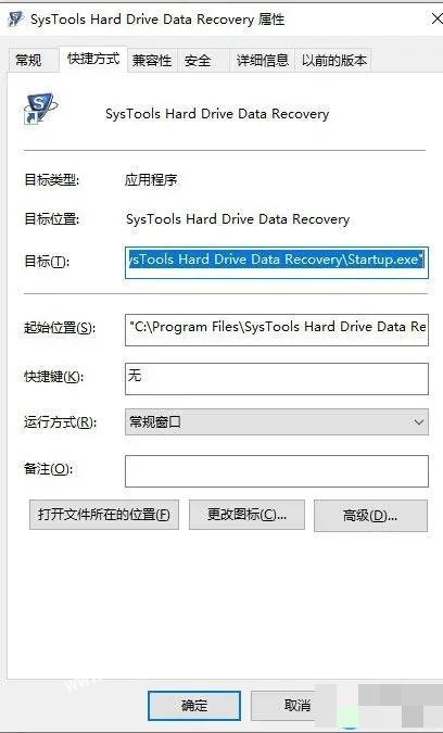 Hard Drive Data Recovery 17破解版