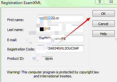 ExamXML破解版