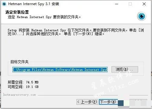 Hetman Internet Spy破解版