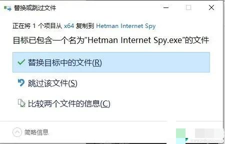 Hetman Internet Spy破解版