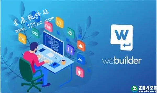 Blumentals WeBuilder 2022破解版