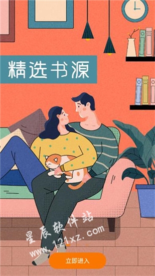 肥猫阅读破解版