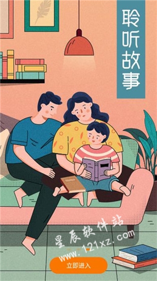 肥猫阅读破解版