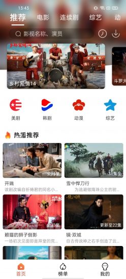 DC影视app最新版本