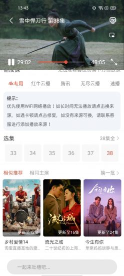 DC影视app最新版本