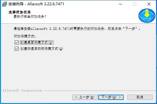 Allavsoft Video Downloader Converter破解版