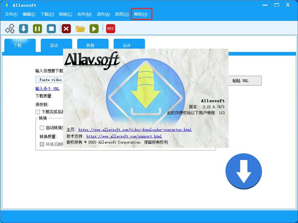 Allavsoft Video Downloader Converter破解版