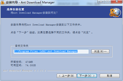 Ant Download Manager破解版