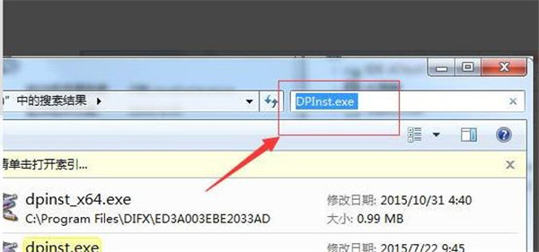 驱动精灵不限速版