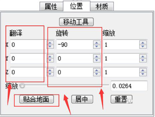 keyshot11破解版